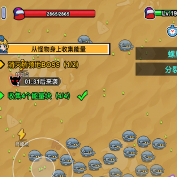 火星计划小游戏 火星计划小游戏