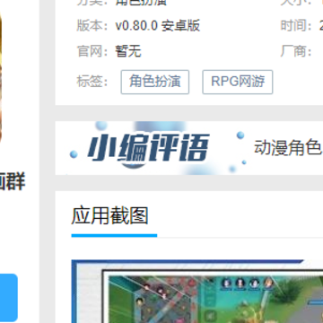 JUMP群星集结(漫画群星大集结) JUMP群星集结(漫画群星大集结)