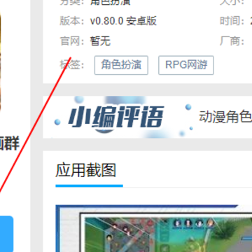 JUMP群星集结(漫画群星大集结) JUMP群星集结(漫画群星大集结)