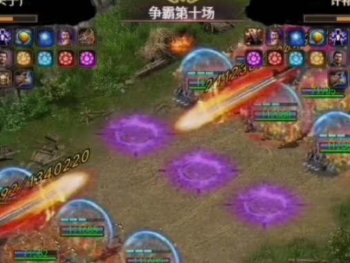 三国一统天下网易版下载 三国一统天下网易版下载