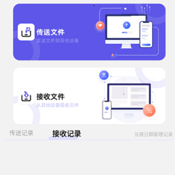 cclean文件管理 cclean文件管理