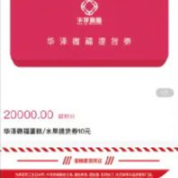 ̼ʱ��app����