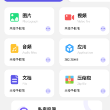 cclean文件管理 cclean文件管理