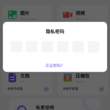 cclean文件管理 cclean文件管理