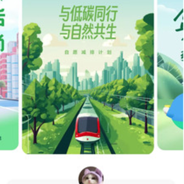̼ʱ��app����