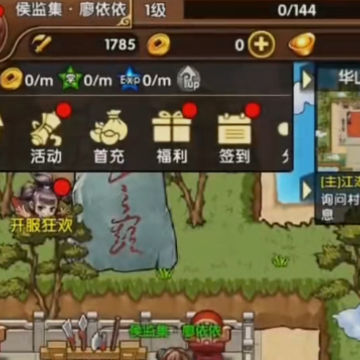 小虾米闯江湖九游版 小虾米闯江湖九游版