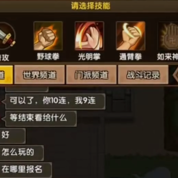 小虾米闯江湖九游版 小虾米闯江湖九游版
