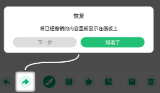 桌面标注工具app 桌面标注工具app
