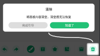 桌面标注工具app 桌面标注工具app