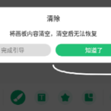 �����ע����app