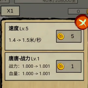 西游大乱斗小游戏 西游大乱斗小游戏