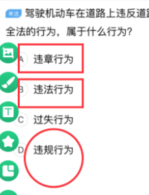 桌面标注工具app 桌面标注工具app