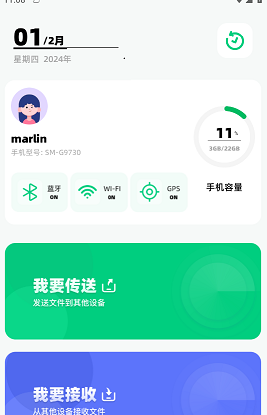 TapQuick助手 TapQuick助手