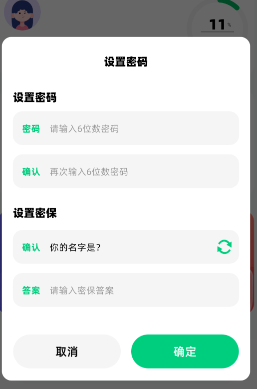 TapQuick助手 TapQuick助手