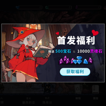 无限深渊游戏 无限深渊游戏