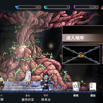 无限深渊游戏 无限深渊游戏