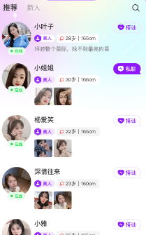 ������Լ��app