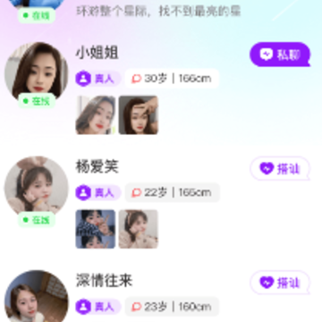 ������Լ��app