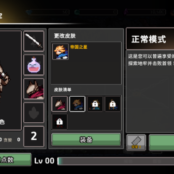 无限深渊游戏 无限深渊游戏