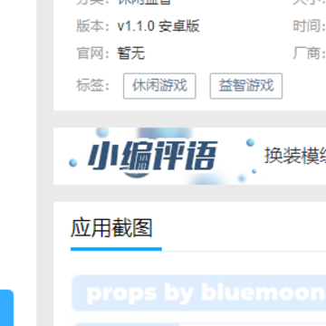 加查月亮(Gacha MOON) 加查月亮(Gacha MOON)
