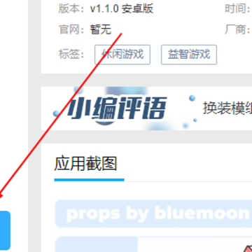 加查月亮(Gacha MOON) 加查月亮(Gacha MOON)