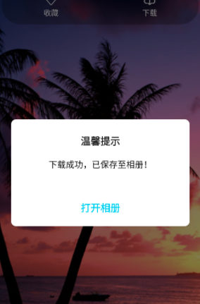 玥梦壁纸 玥梦壁纸