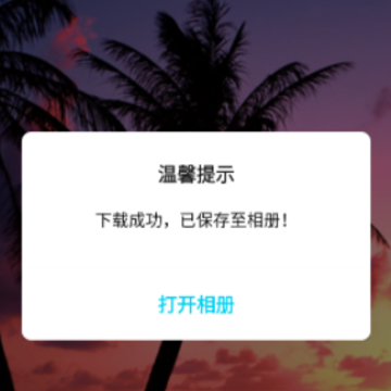 玥梦壁纸 玥梦壁纸