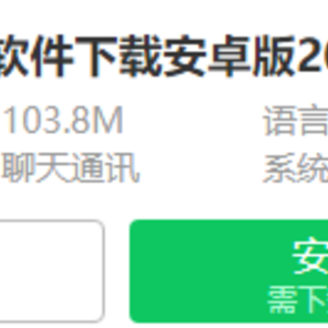 Hay软件下载安卓版2024 Hay软件下载安卓版2024