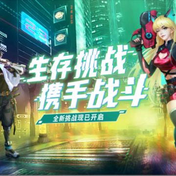 智能觉醒Reborn 智能觉醒Reborn