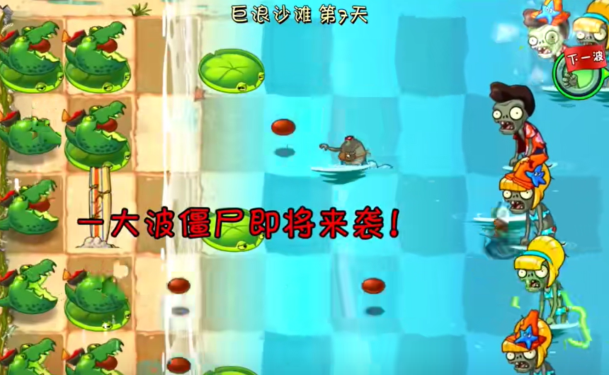 pvz2����ɳ̲�ϰ汾