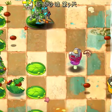 pvz2巨浪沙滩老版本 pvz2巨浪沙滩老版本