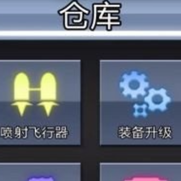 疯狂喷气机实验室 疯狂喷气机实验室