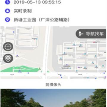 智能车居app下载 智能车居app下载