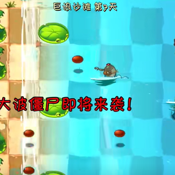 pvz2��ï��