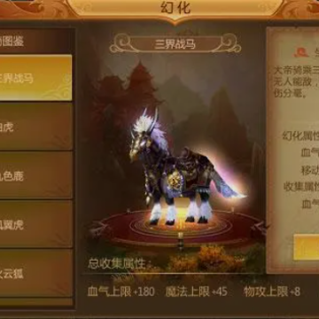 预言世界手游变态版 预言世界手游变态版