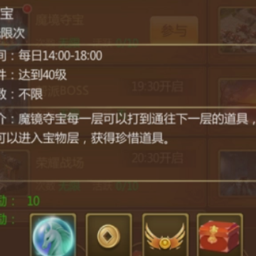 预言世界手游变态版 预言世界手游变态版