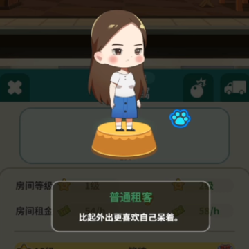 è���ŵ��Ҹ���Ԣ