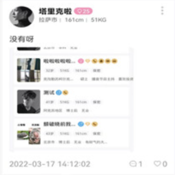 �����ð�app