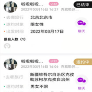 �����ð�app