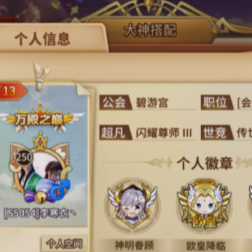 ��˸֮����ΰ汾