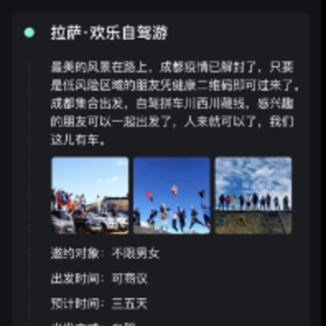 ����app����