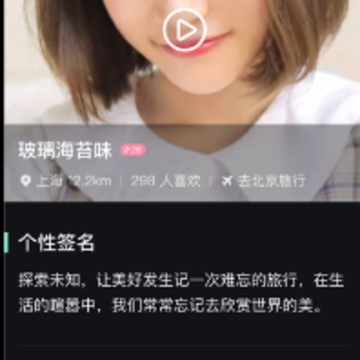 ����app����