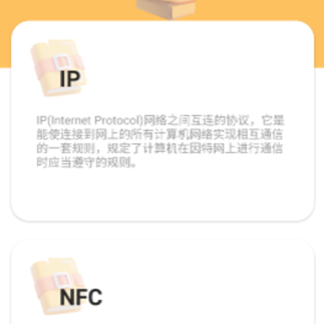 活力健步 活力健步