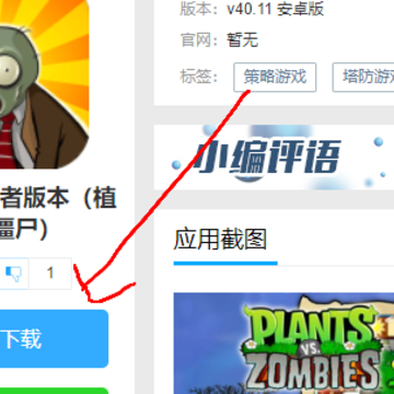 pvz���ģ���߰汾��ֲ���ս��ʬ��