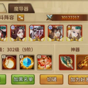 ��˸֮��gm��