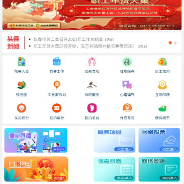��������app���°�