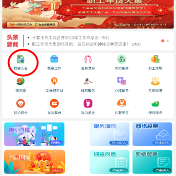 ��������app���°�