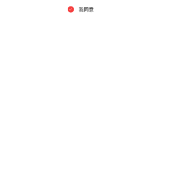 ��������app���°�