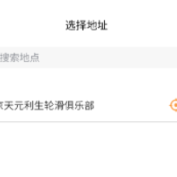 饭伙人 饭伙人