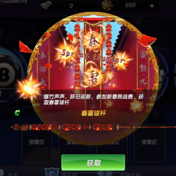 ̨�������Ϸ